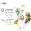 Shea Butter Body Cream Deep Moisturising Cococure 425g