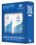 Travel Size Toiletries Kit Fragrance Free Gentle Care Qv 95ml