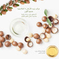 Macadamia Moisturizing Hair Conditioner, Sulfate-Free, Color-Protecting, 300ml