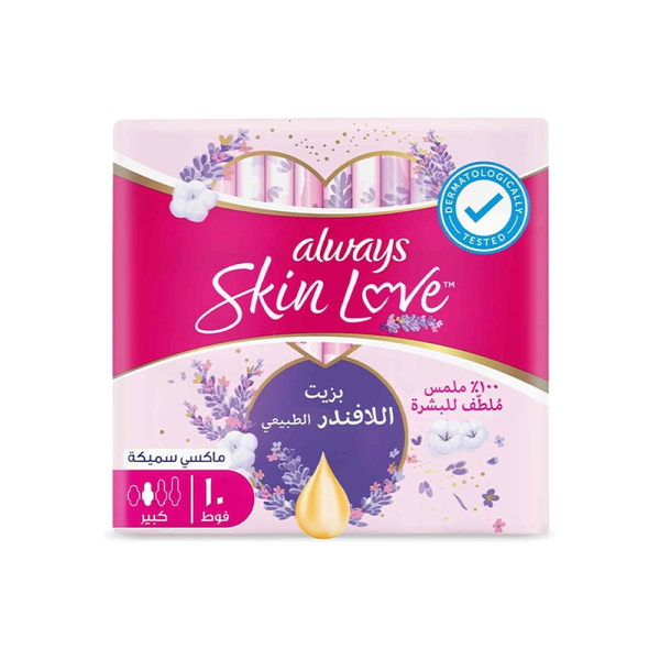 Always Sanitary Pads Skin Love Lavender Oil Maxi Thick Protection 10 Pack