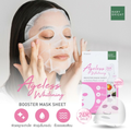 Baby Bright Firming Face Mask for Skin Brightening, 20g