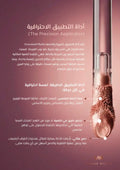 Glow Milk Liquid Highlighter Natural Radiance MD 15ml