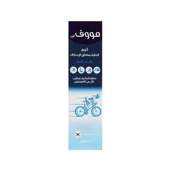 Best Anti Chafing Cream Protective Barrier Move On 100g