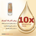 Covix Body Oil Gel Shea and Cocoa Butter Moisturizing 200ml