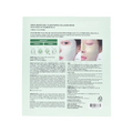 Anua Heartleaf 70 Soothing Collagen Mask Hydrogel 38g