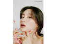 Romand Juicy Lasting Tint - 23 Nucadamia