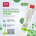 Splat Herbal Toothpaste Gum Protection Natural Extracts 100ml