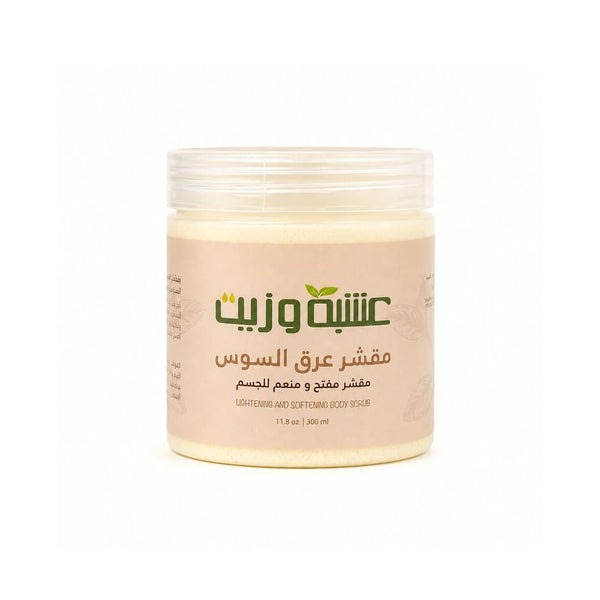 Exfoliating Body Scrub Brightening Licorice Root Herb & Oil 300ml