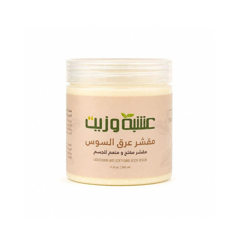 Exfoliating Body Scrub Brightening Licorice Root Herb & Oil 300ml