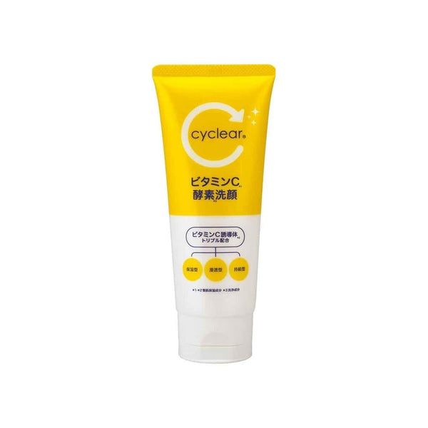 Best Facial Wash Vitamin C Brightening Kumano Yushi 500ml