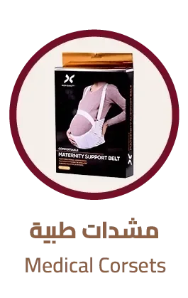 Masculan Sensitive Condom for Enhanced Pleasure & Safety Latex 3 Condoms