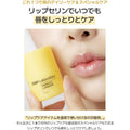Cnb Propolis Lipcerin Honey Lip Balm 15ml Hydrating Lip Care