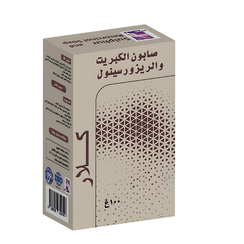 Klare Sulfur and Resorcinol Soap, Oily Skin Cleansing Bar, 100g