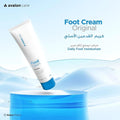 Avalon Pharma Foot Cream, Moisturizing Formula, 90ml
