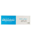 Depanthenol Moisturizing Cream with Pro-Vitamin B5 for Dry Skin - 100g