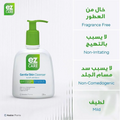 Avalon Pharma Easy Care Facial Wash, Soap-Free, Dry and Sensitive Skin, 220ml