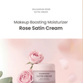 Heimish Bulgarian Rose Water Satin Cream Daily Face Moisturizer 50ml
