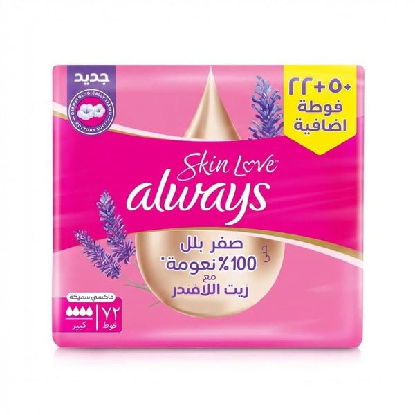 Always Sanitary Pads Skin Love Cotton Soft Sensitive Maxi Thick Long 72 Pads