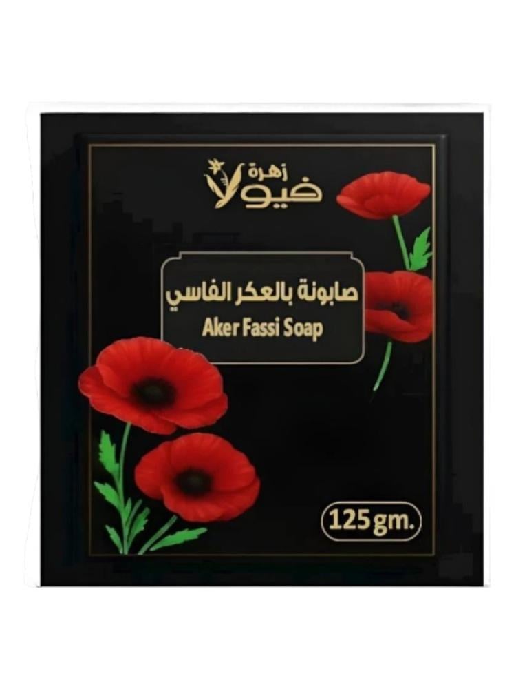 Viola Flower Aker Fassi Soap - 125g