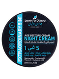 Garden Olean 5-in-1 Night Cream - 200ml