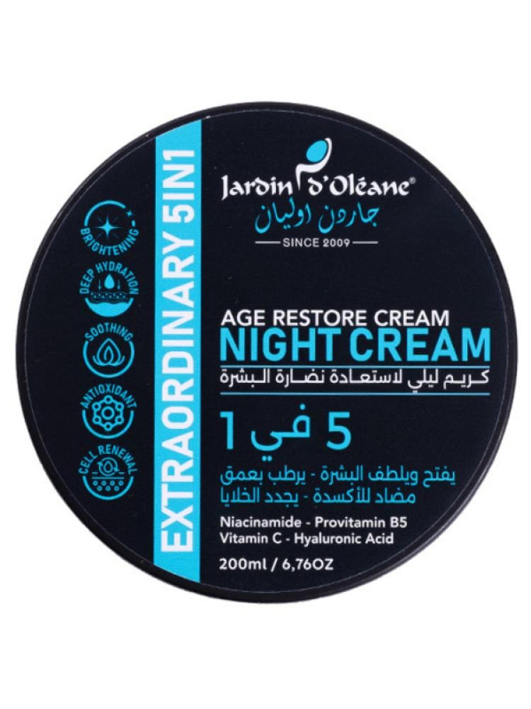 Garden Olean 5-in-1 Night Cream - 200ml