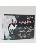 Shahrazad Camel Milk Soap - 100g - Hydrating