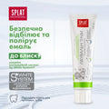 Splat Herbal Toothpaste Gum Protection Natural Extracts 100ml