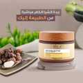 Shea Miracles Raw Shea Butter 100% Unrefined Moisturizer 150ml
