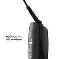 The Beautiful One Air Styler One-Step Hair Drying & Styling Brush with Hot & Cold Air