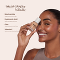 Loca Creamy Foundation - Radiant Glow - Medium Coverage