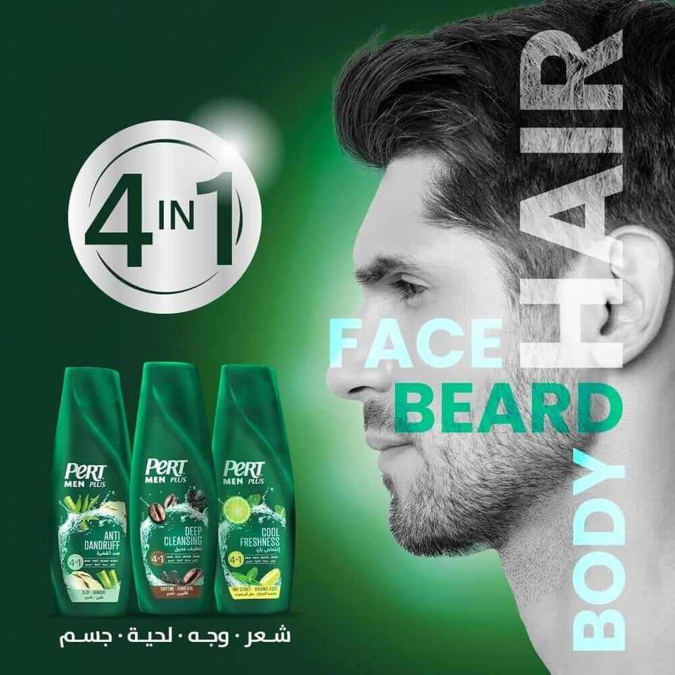 Pert Plus Men 4-in-1 Deep Cleansing Shampoo Caffeine-Charcoal 360ml