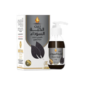 Wadi Al Nahal Black Seed Oil (Nigella Sativa) for Hair and Skin, 125 ml