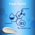 Gentle Moisturizing Cream for Dry Sensitive Skin Oilatum 100ml