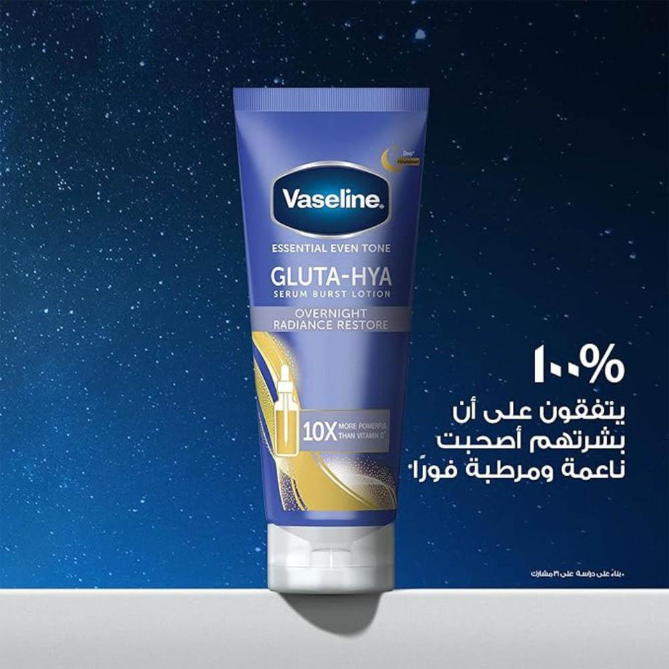 Vaseline Gluta-Hya Serum Boosting Lotion Overnight Radiance Restore 200ml