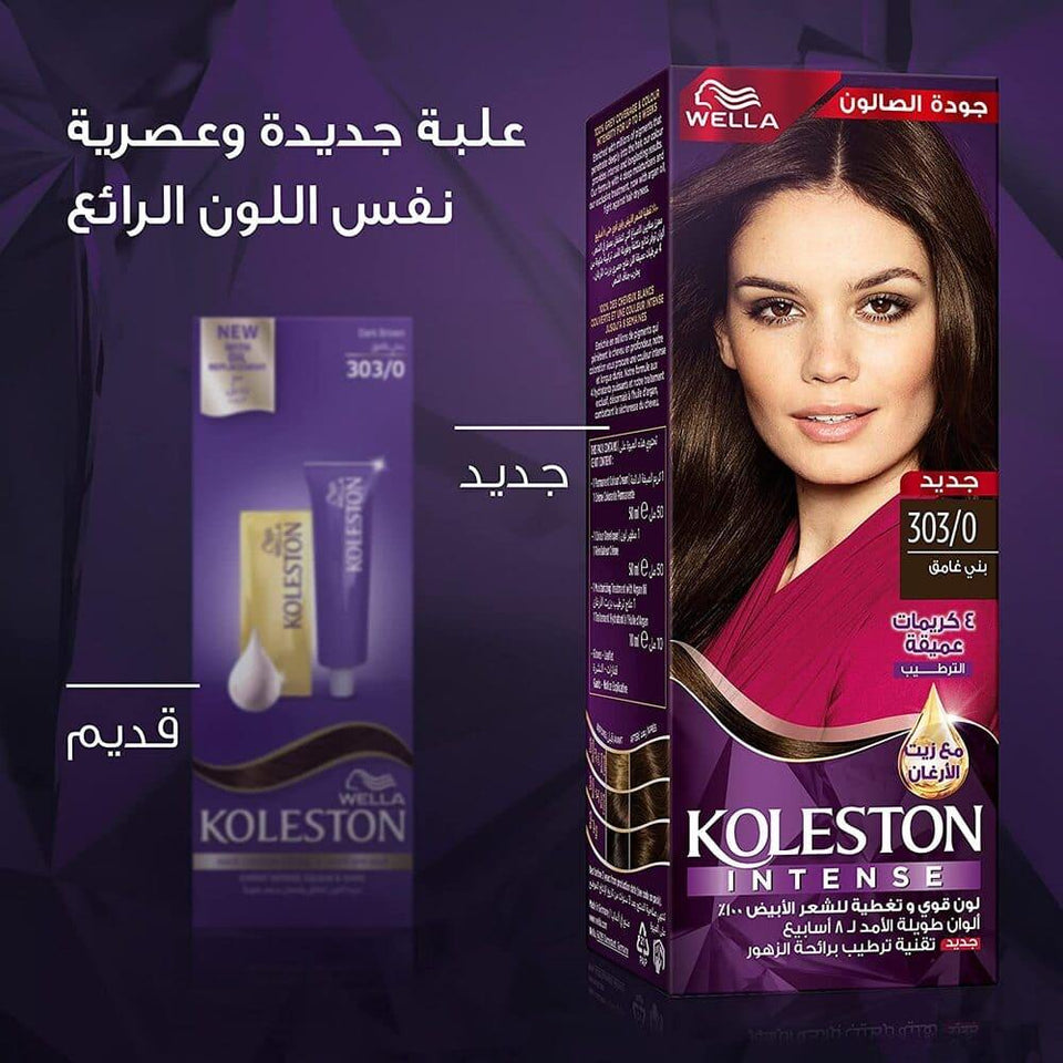 Wella Koleston Intense Hair Color Dark Brown Permanent Hair Dye 303/0