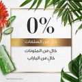 Conditioner for Curly Hair Aloe Vera & Avocado Bio:Renew Herbal Essences 400ml