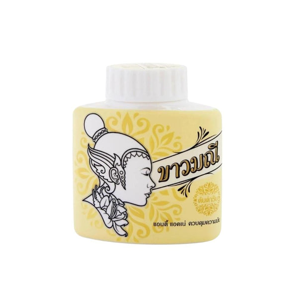 Komanie Herbal Powder Skin Brightening and Acne Treatment, 20g