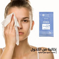 Voloria Makeup Remover Wipes with Vitamin E, Alcohol-Free, 15 Count
