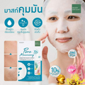 Sheet Mask Pore Minimizing Boost Face Mask Baby Bright 20g