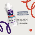 Curly Hair Conditioner Nourishing Coconut & Castor Oil Skafe 500ml