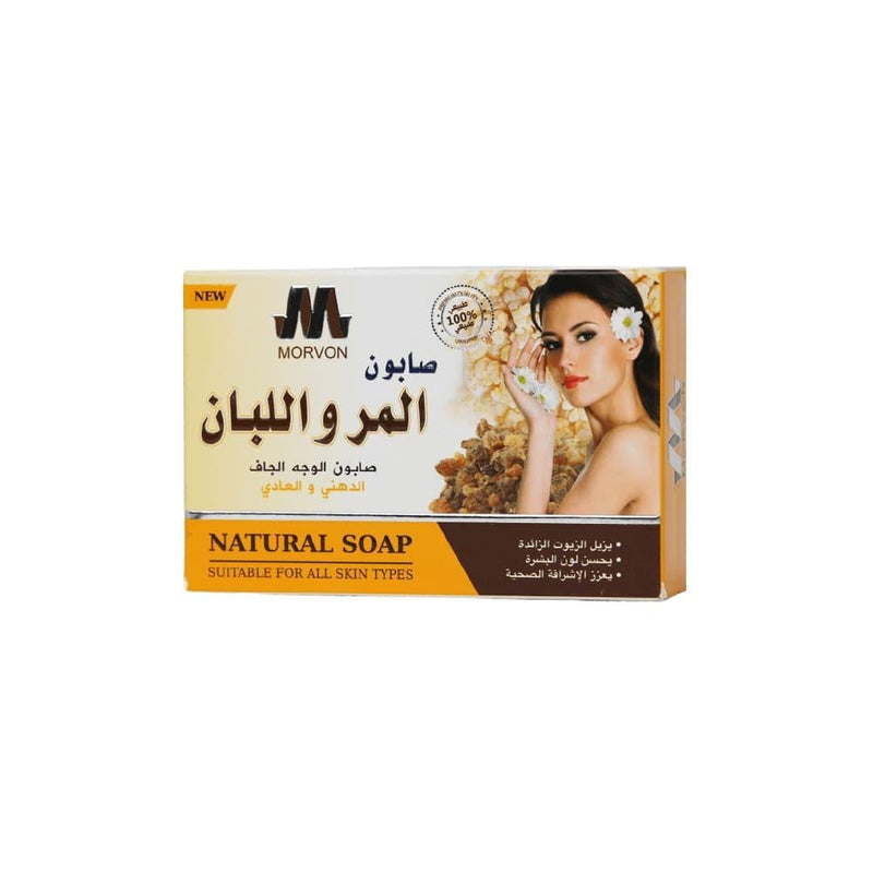 Facial Cleansing Bar with Myrrh & Frankincense by Morvon, 125g