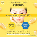 Best Facial Wash Vitamin C Brightening Kumano Yushi 500ml