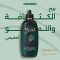 Kaminomoto Hair Care Stimulant Masaki Extract 180 ml