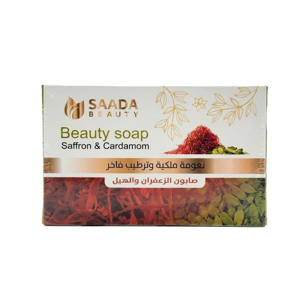 Moisturizing Bar Soap Saffron & Cardamom Saada Beauty 125g
