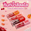 Catchy Nesty Water-Based Lip Tint, Coral, Moisturizing, Fruit Extract