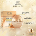Eva Skin Clinic Firming Face Cream with Collagen and Gold Particles 50ml