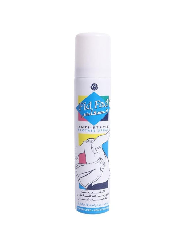 Static Guard Spray for Clothes Anti-Static Wrinkle Remover Fid Fad 75ml