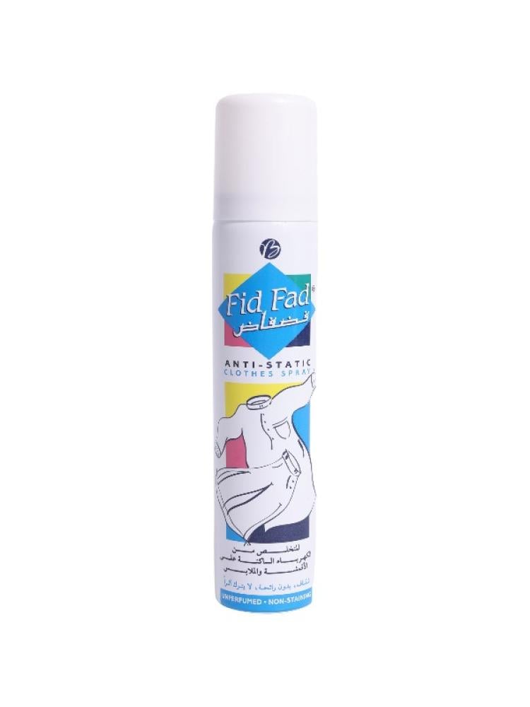 Static Guard Spray for Clothes Anti-Static Wrinkle Remover Fid Fad 75ml