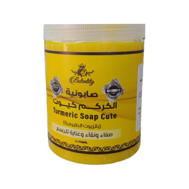 Turmeric Nourishing Cleansing Bar by Butentity 700g
