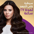 Pantene Pro-V Goodbye Frizz Shampoo, Anti-Frizz, Moisturizing, 600ml